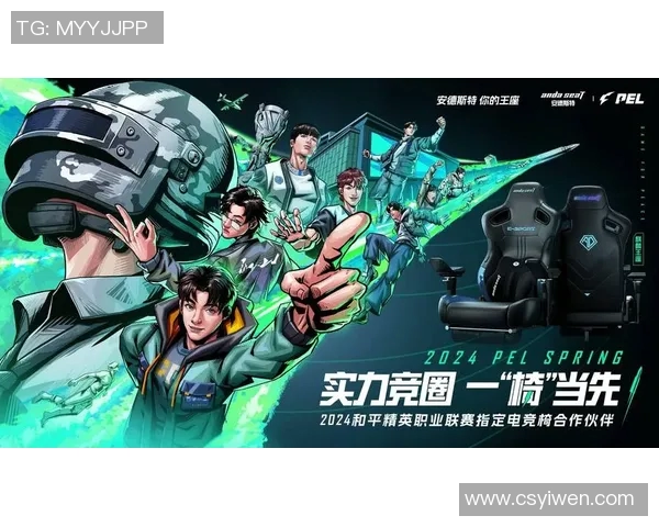 电竞实时数据刘丽专访回顾和平精英发展历程与未来展望