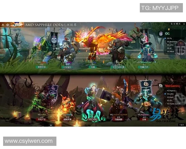 电竞实时数据解析DOTA2V5战队区域防守策略深度分析