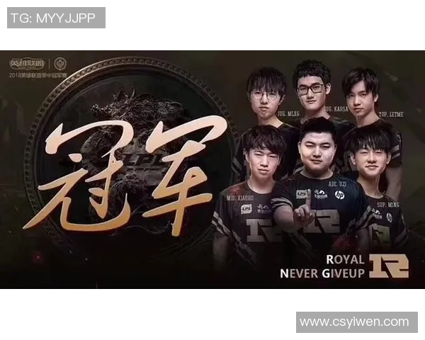 电竞比分赛后复盘IG与RNG对决中的战术分析与策略探讨