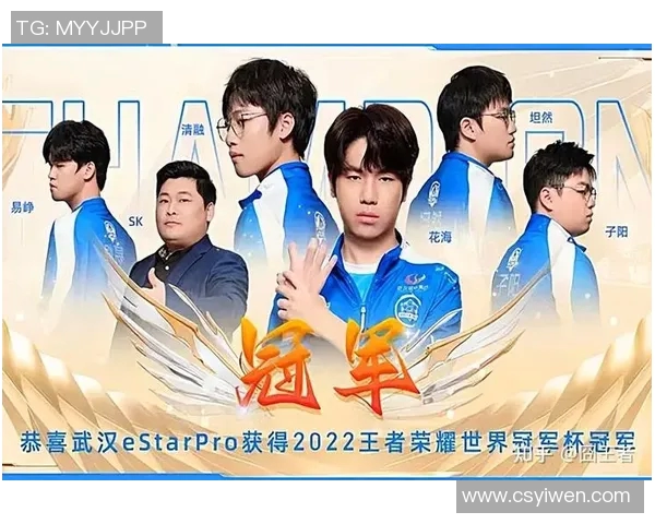 电竞比分世界冠军杯分析FPX战术表现的成功与不足之处