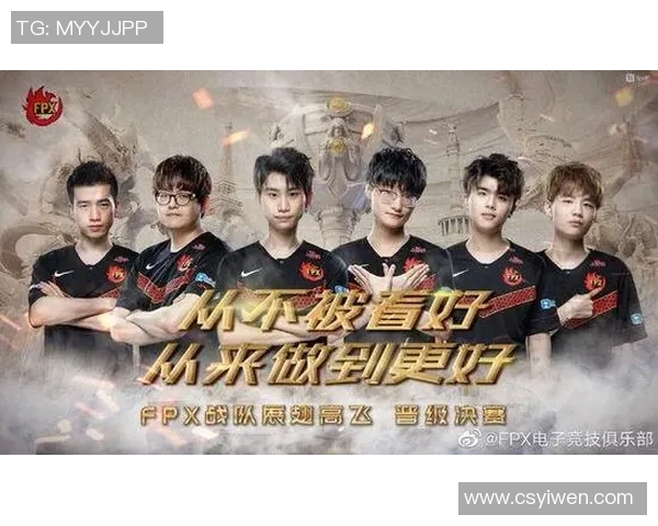 电竞比分赛后复盘V5与FPX精彩配合分析与战术解读