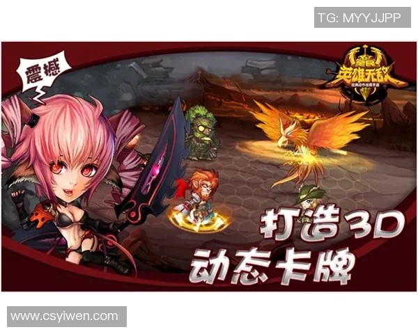 重磅专题V5中路突破引领S15LOL全新游戏体验与策略革新 重磅专题V5中路突破引领S15LOL全新游戏体验与策略革新