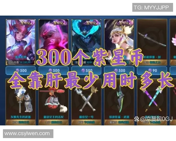 深入探讨陈伟分享王者荣耀成功背后的秘密与策略实时数据