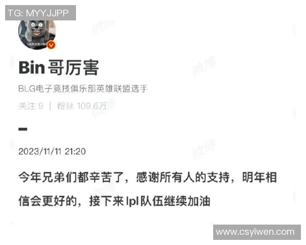 电竞战术分析BLG与WE赛后配合细节解析与数据对比实时新闻 电竞战术分析BLG与WE赛后配合细节解析与数据对比实时新闻