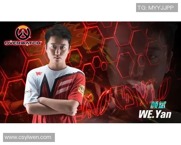 电竞新闻重磅专题WE的转型创新探索与未来发展路径分析