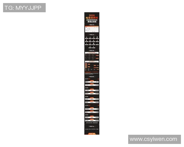 2026电竞新闻全球挑战赛最新积分榜EDG以84分稳居第一名引发关注